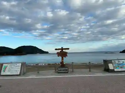 日和佐八幡神社(徳島県)