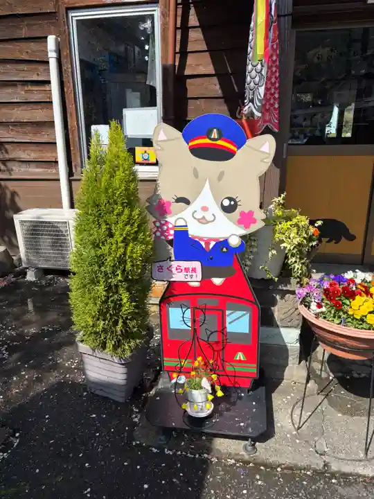 会津鉄道神社(福島県)