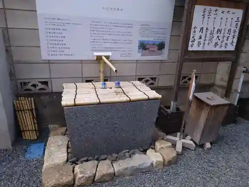 【閉業】小石川大神宮の手水舎