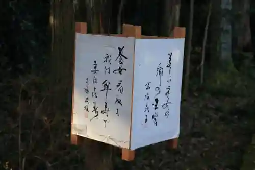 王宮伊豆神社のお祭り