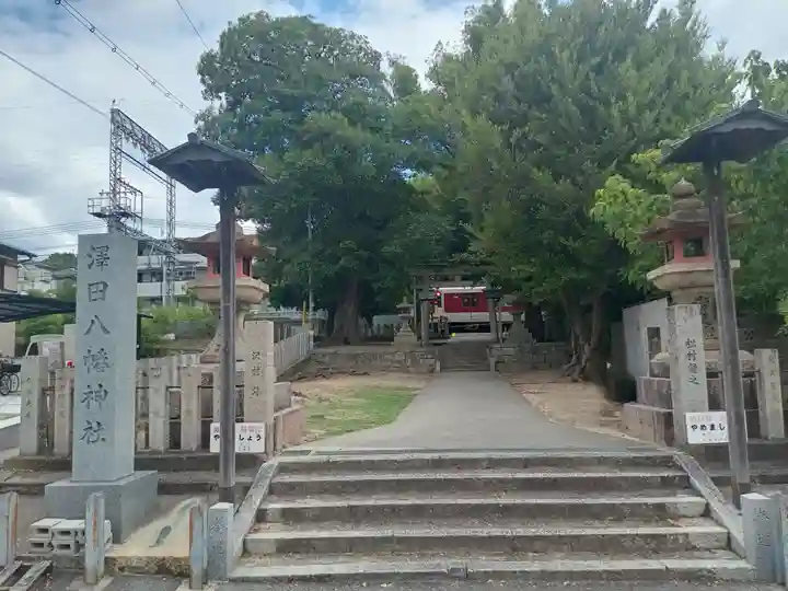 沢田八幡神社(大阪府)