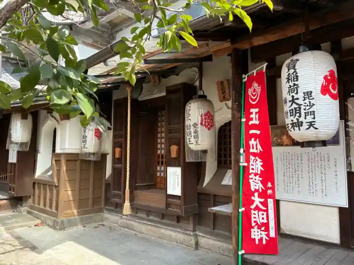 雨宝院の{uncategorized: "未分類", other: "その他", undefined: "問題あり", building: "その他建物", grave: "お墓", sacred_gate: "鳥居", guardian: "狛犬", statue: "像", buddha: "仏像", history: "歴史", nature: "自然", garden: "庭園", animal: "動物", pagoda: "塔", temizu: "手水舎", mountain_gate: "山門・神門", sanctuary: "本殿・本堂", subordinate: "末社・摂社", art: "芸術", scenery: "景色", jizo: "地蔵", ema: "絵馬", goshuin: "御朱印", omikuji: "おみくじ", items: "授与品その他", amulet: "お守り", goshuincho: "御朱印帳", eats: "食事", festival: "お祭り", votive_dance: "神楽", shichigosan: "七五三参", wedding: "結婚式", experience: "体験その他", initially: "初詣", around: "周辺", anti_infection: "感染症対策"}