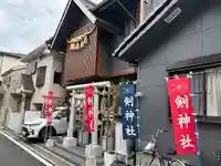 剣神社(埼玉県)
