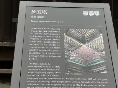 不退寺(奈良県)