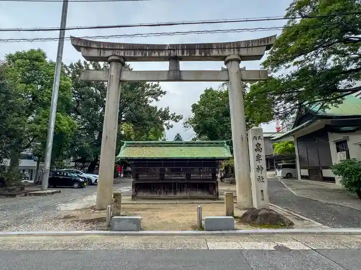 髙牟神社(愛知県)