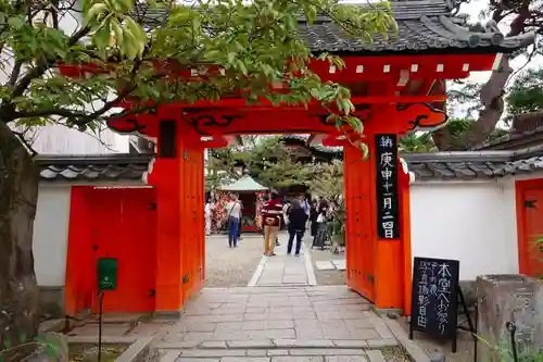 金剛寺（八坂庚申堂）の山門・神門