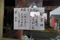 求浄庵のその他建物