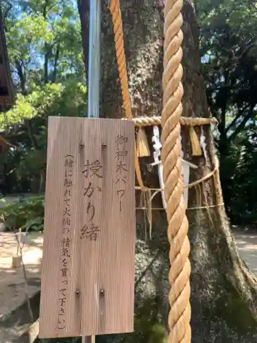 生瀬皇太神社(兵庫県)