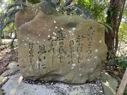 自凝島神社(兵庫県)