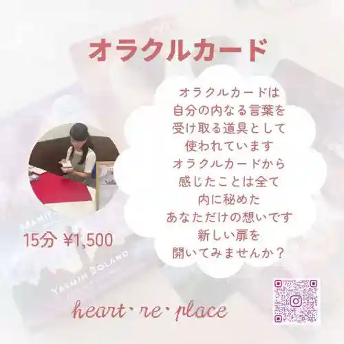 遠照山 光明寺（尼崎大仏）(兵庫県)