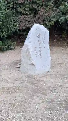 本多神社(滋賀県)
