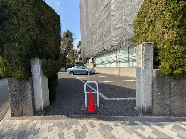 仙寿院(東京都)