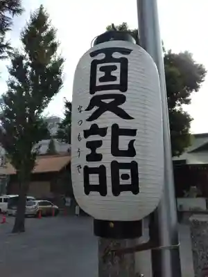 お三の宮日枝神社のその他建物