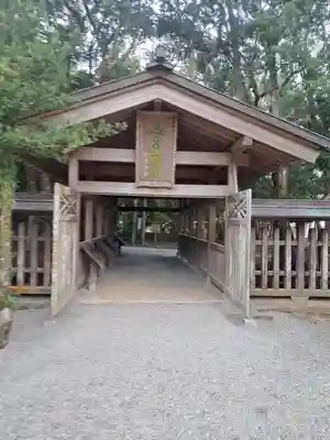 宗像大社(福岡県)