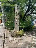 懐古神社のその他建物