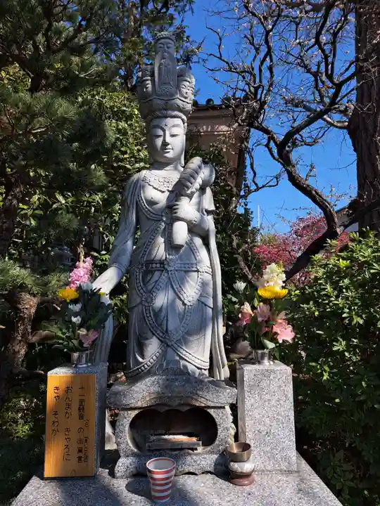 密蔵院(東京都)