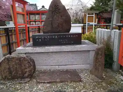 車折神社(京都府)
