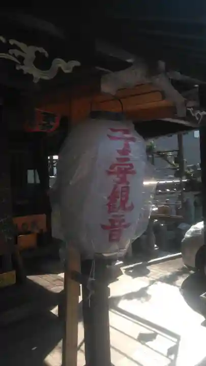 圓龍寺のその他建物