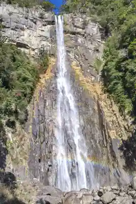 飛瀧神社(熊野那智大社別宮)(和歌山県)
