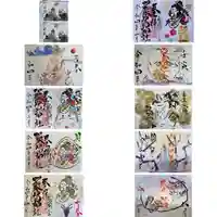 釧路一之宮 厳島神社(北海道)