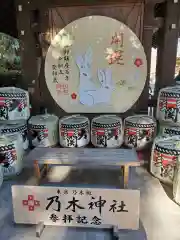 乃木神社(東京都)