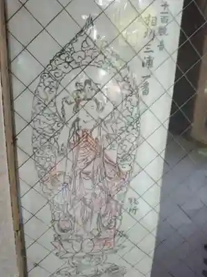 音岸寺(神奈川県)