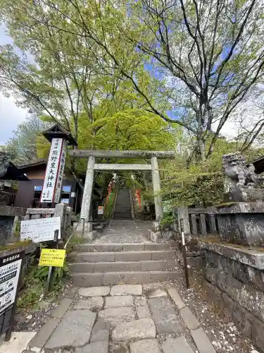 熊野皇大神社の{uncategorized: "未分類", other: "その他", undefined: "問題あり", building: "その他建物", grave: "お墓", sacred_gate: "鳥居", guardian: "狛犬", statue: "像", buddha: "仏像", history: "歴史", nature: "自然", garden: "庭園", animal: "動物", pagoda: "塔", temizu: "手水舎", mountain_gate: "山門・神門", sanctuary: "本殿・本堂", subordinate: "末社・摂社", art: "芸術", scenery: "景色", jizo: "地蔵", ema: "絵馬", goshuin: "御朱印", omikuji: "おみくじ", items: "授与品その他", amulet: "お守り", goshuincho: "御朱印帳", eats: "食事", festival: "お祭り", votive_dance: "神楽", shichigosan: "七五三参", wedding: "結婚式", experience: "体験その他", initially: "初詣", around: "周辺", anti_infection: "感染症対策"}