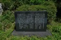 秋葉山本宮 秋葉神社 上社(静岡県)