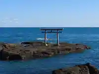 大洗磯前神社(茨城県)