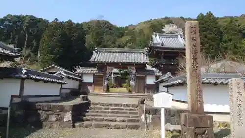 禅幢寺(岐阜県)