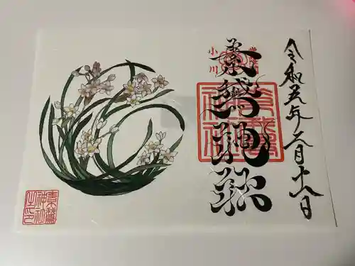 素鵞神社(茨城県)