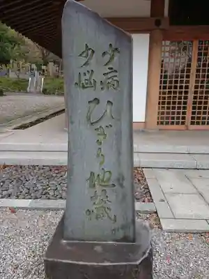 時宗総本山 遊行寺（正式：清浄光寺）のその他建物