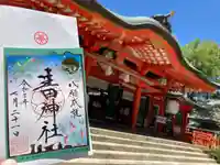 生田神社の本殿・本堂