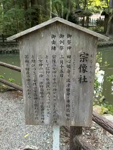 小國神社(静岡県)
