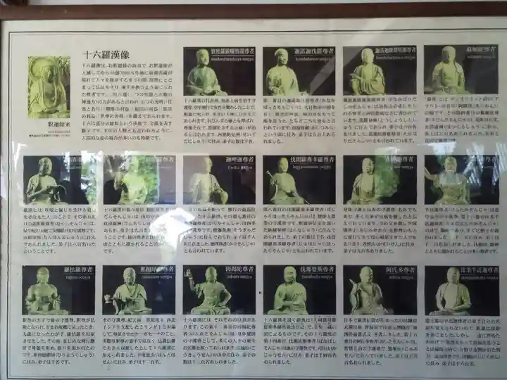 慈眼寺(大阪府)