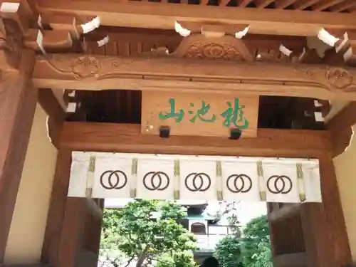 玄国寺の山門・神門