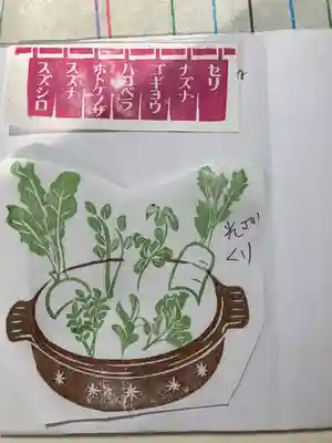 高司神社〜むすびの神の鎮まる社〜(福島県)