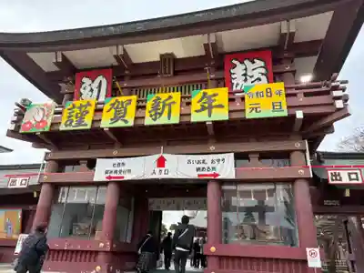 笠間稲荷神社(茨城県)