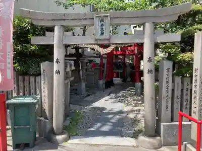 新世界稲荷神社の鳥居