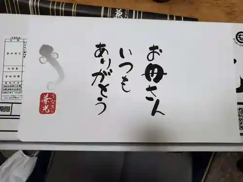 東大寺のその他建物