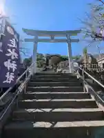 走水神社(神奈川県)