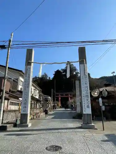 河口浅間神社の{uncategorized: "未分類", other: "その他", undefined: "問題あり", building: "その他建物", grave: "お墓", sacred_gate: "鳥居", guardian: "狛犬", statue: "像", buddha: "仏像", history: "歴史", nature: "自然", garden: "庭園", animal: "動物", pagoda: "塔", temizu: "手水舎", mountain_gate: "山門・神門", sanctuary: "本殿・本堂", subordinate: "末社・摂社", art: "芸術", scenery: "景色", jizo: "地蔵", ema: "絵馬", goshuin: "御朱印", omikuji: "おみくじ", items: "授与品その他", amulet: "お守り", goshuincho: "御朱印帳", eats: "食事", festival: "お祭り", votive_dance: "神楽", shichigosan: "七五三参", wedding: "結婚式", experience: "体験その他", initially: "初詣", around: "周辺", anti_infection: "感染症対策"}