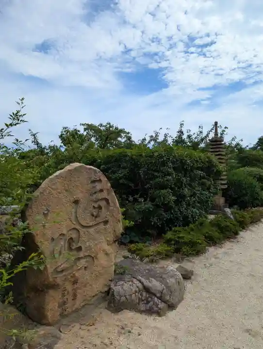 医王寺(広島県)