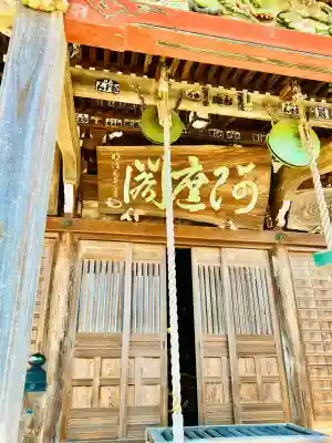 泉竜寺(乙女不動尊)の{uncategorized: "未分類", other: "その他", undefined: "問題あり", building: "その他建物", grave: "お墓", sacred_gate: "鳥居", guardian: "狛犬", statue: "像", buddha: "仏像", history: "歴史", nature: "自然", garden: "庭園", animal: "動物", pagoda: "塔", temizu: "手水舎", mountain_gate: "山門・神門", sanctuary: "本殿・本堂", subordinate: "末社・摂社", art: "芸術", scenery: "景色", jizo: "地蔵", ema: "絵馬", goshuin: "御朱印", omikuji: "おみくじ", items: "授与品その他", amulet: "お守り", goshuincho: "御朱印帳", eats: "食事", festival: "お祭り", votive_dance: "神楽", shichigosan: "七五三参", wedding: "結婚式", experience: "体験その他", initially: "初詣", around: "周辺", anti_infection: "感染症対策"}
