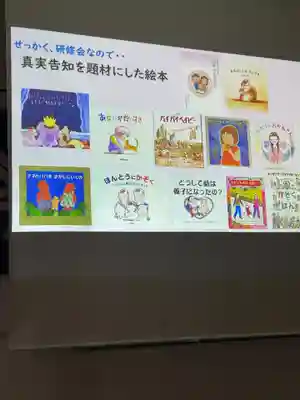 成田山瀧泉寺(北海道)