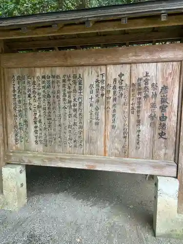 彦嶽宮(熊本県)