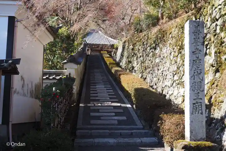 善峯寺(京都府)