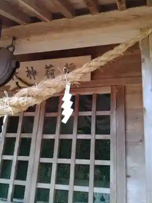 諏訪神社(福島県)