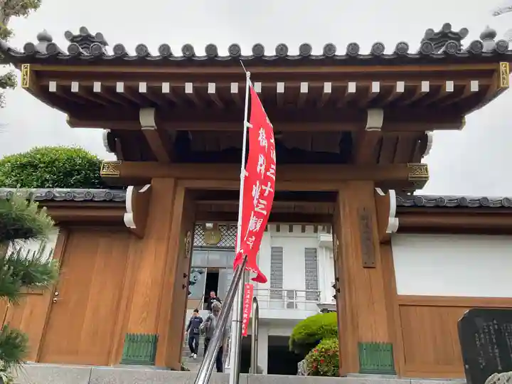 稱名寺(神奈川県)