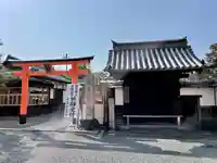 東丸神社(京都府)
